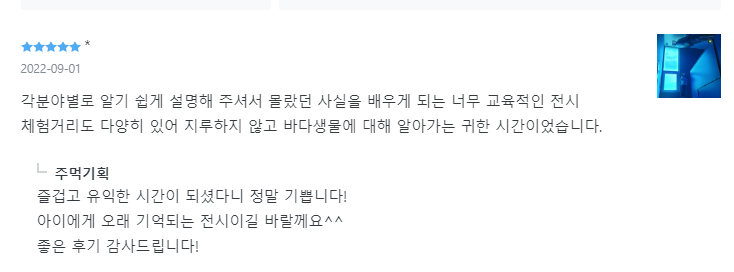 바다미 이미지