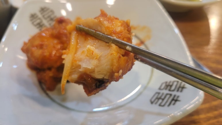 푸른동해아구찜 이미지