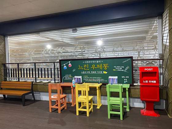 해상공원회집 이미지