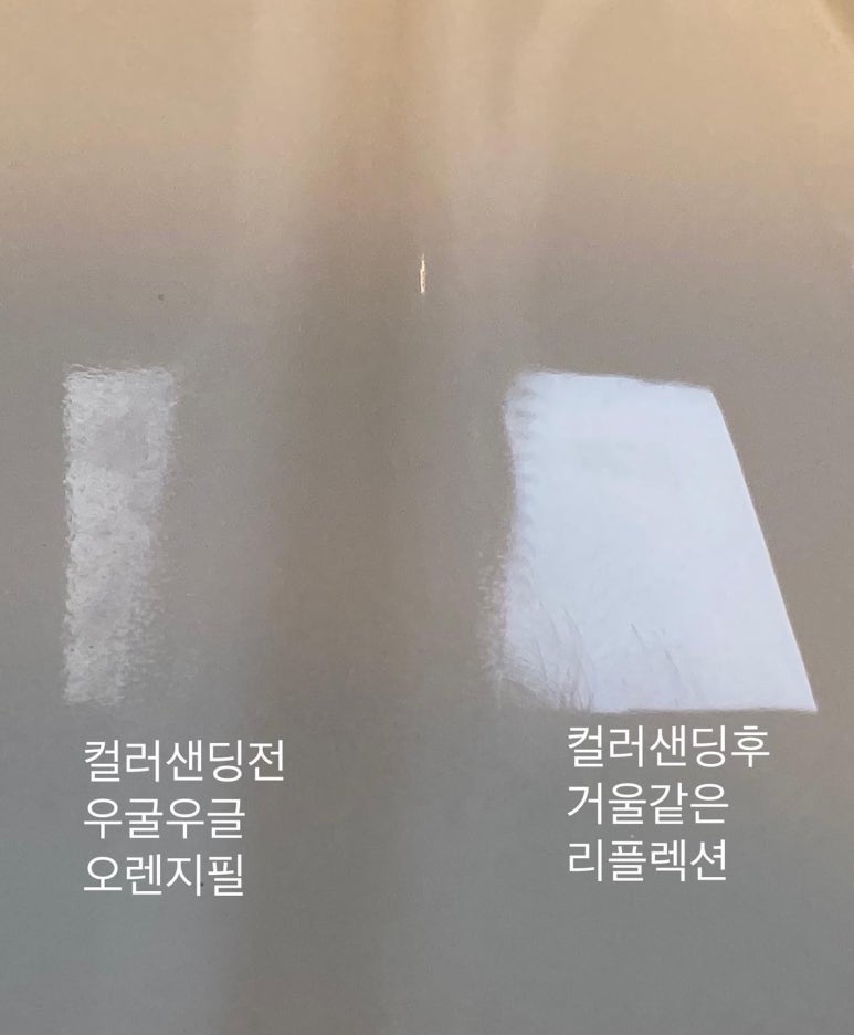 오토디테일링 이미지