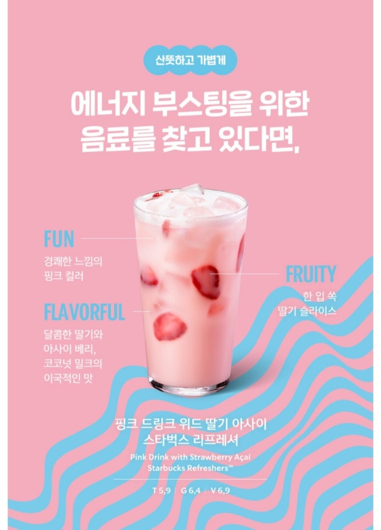 위드핑크 이미지