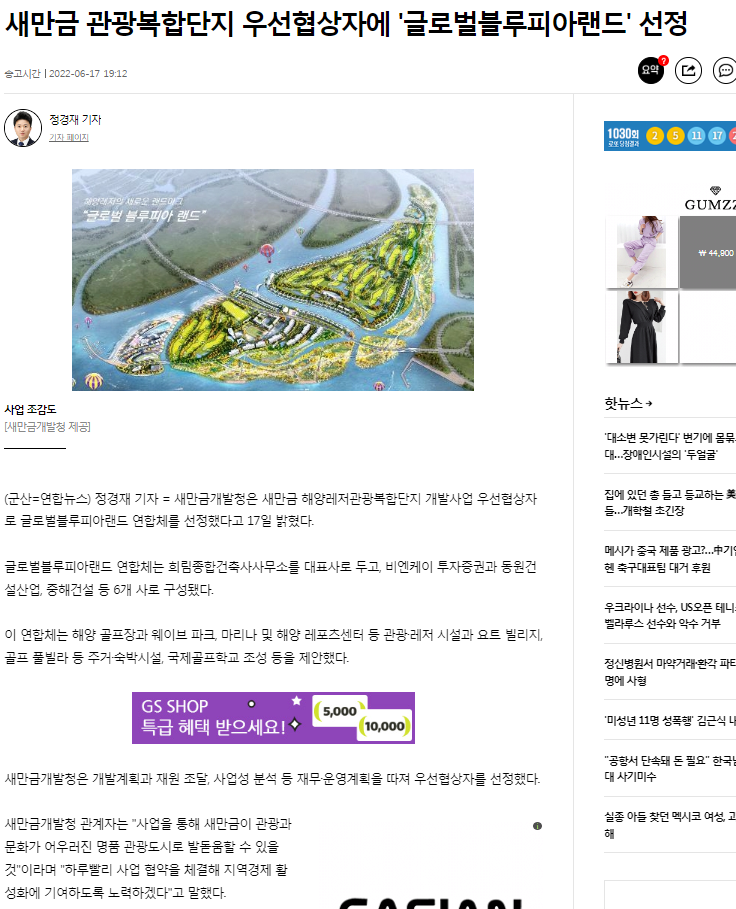 피아랜드 이미지
