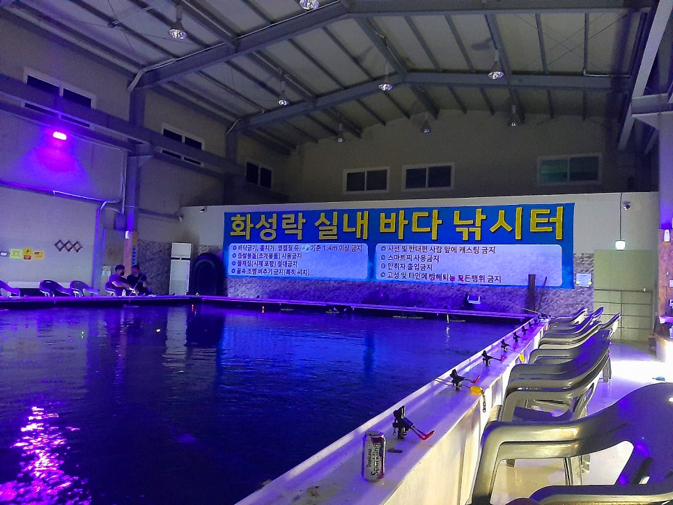 우리낚시터 이미지