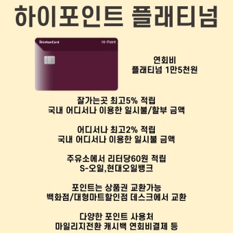 하이포인트 이미지