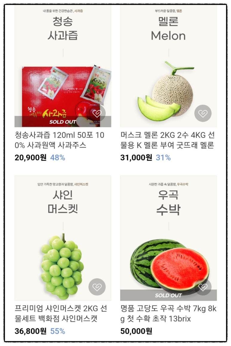 라이프룻 이미지