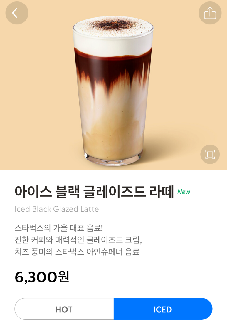 안녕라떼 이미지