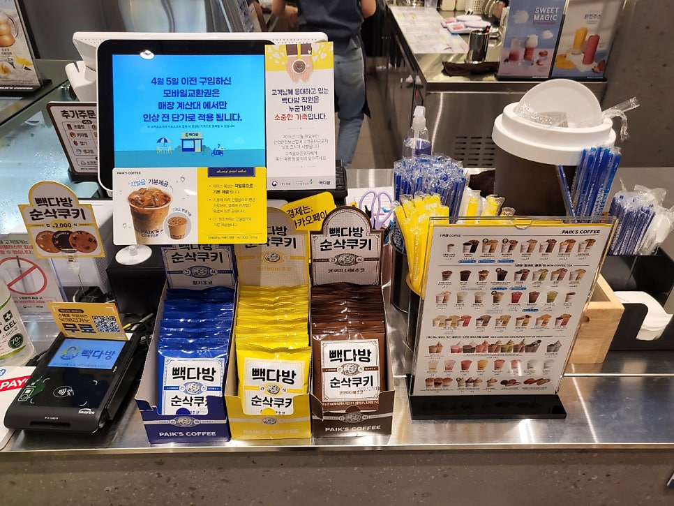 포천다방 이미지