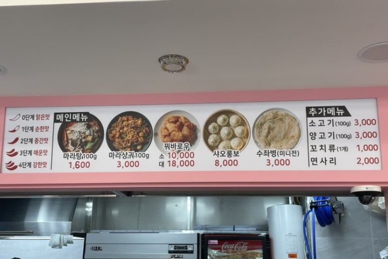 라화공방 내외점 이미지