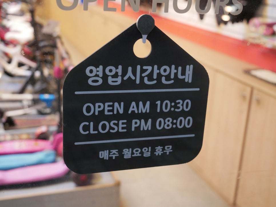 대전알톤자전거 이미지