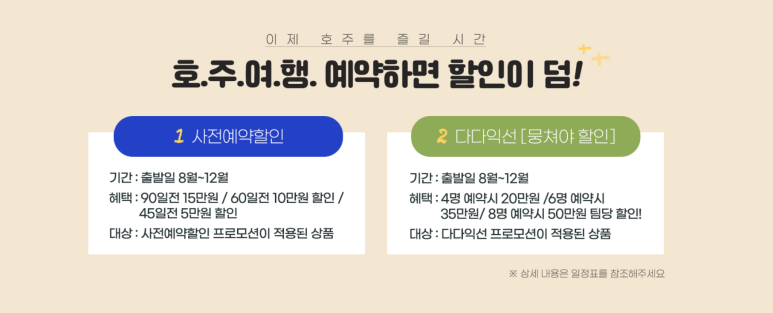 (주)한양여행사 이미지