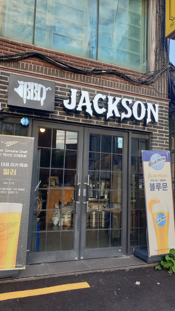 잭슨 바비큐 이미지