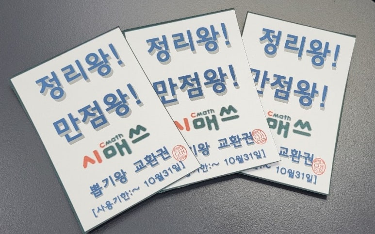 뽑기왕 이미지