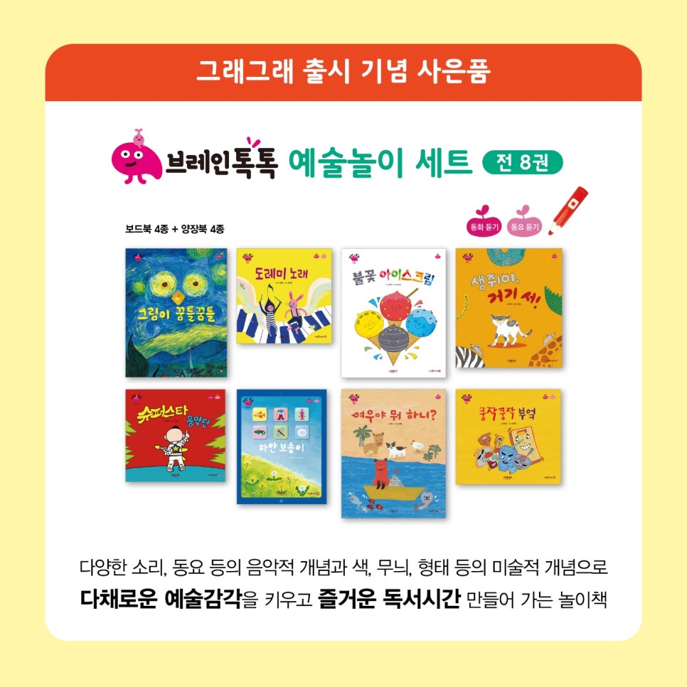 세종대왕어린이서점세종어린이서점 이미지