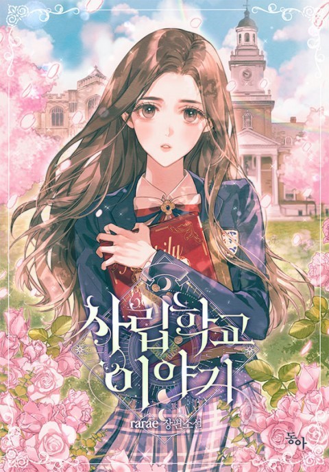 오늘 (O_NL) 이미지