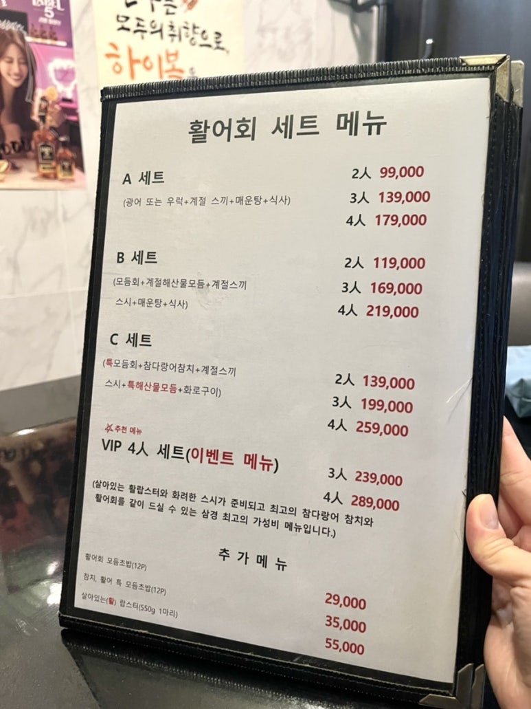 삼경양청점 이미지
