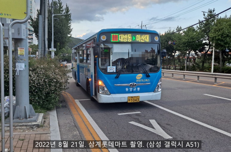 북성주유소 이미지