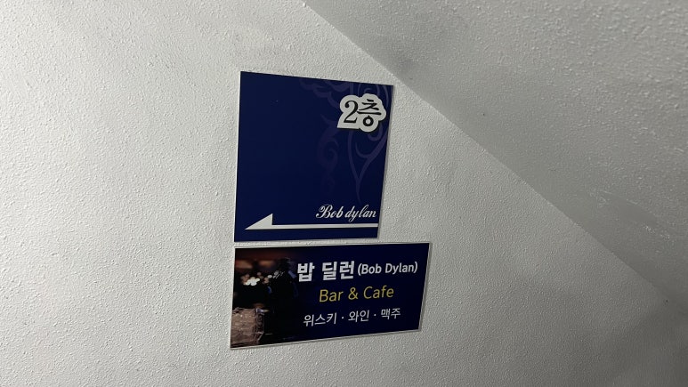 유신체육사 이미지