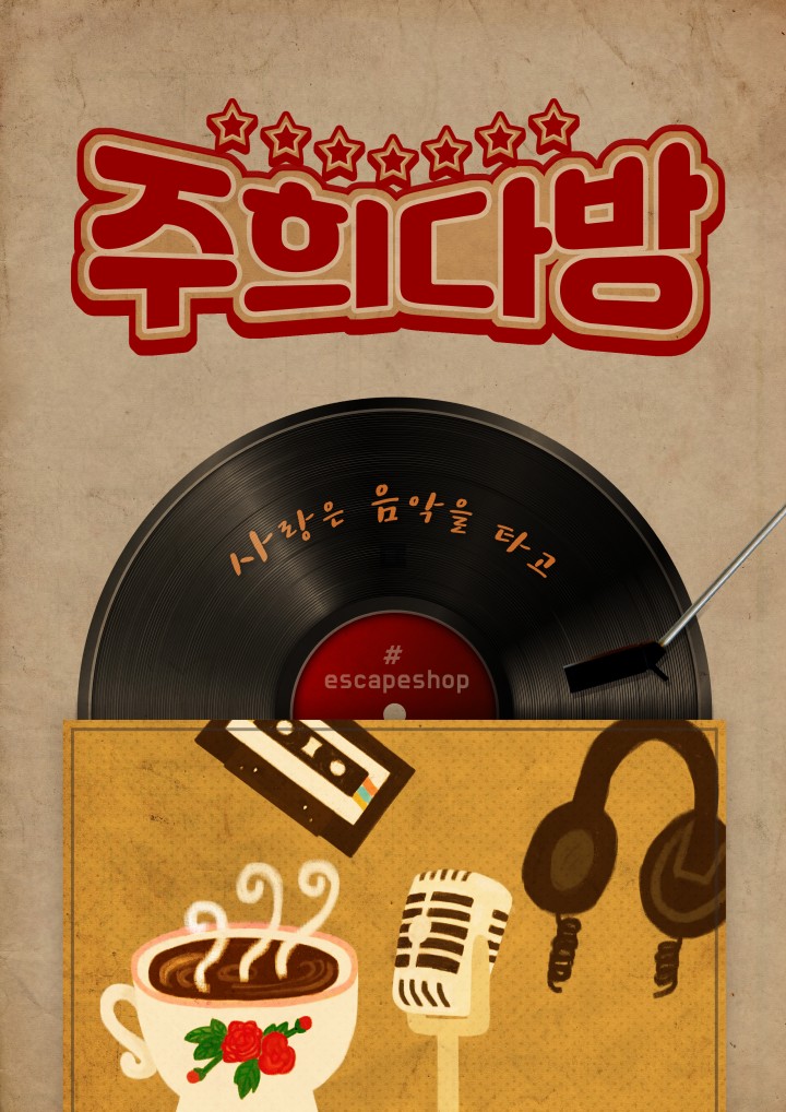 샾106 이미지