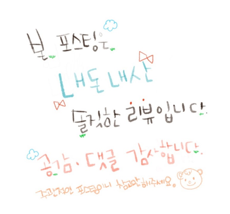 정육식당노가 이미지