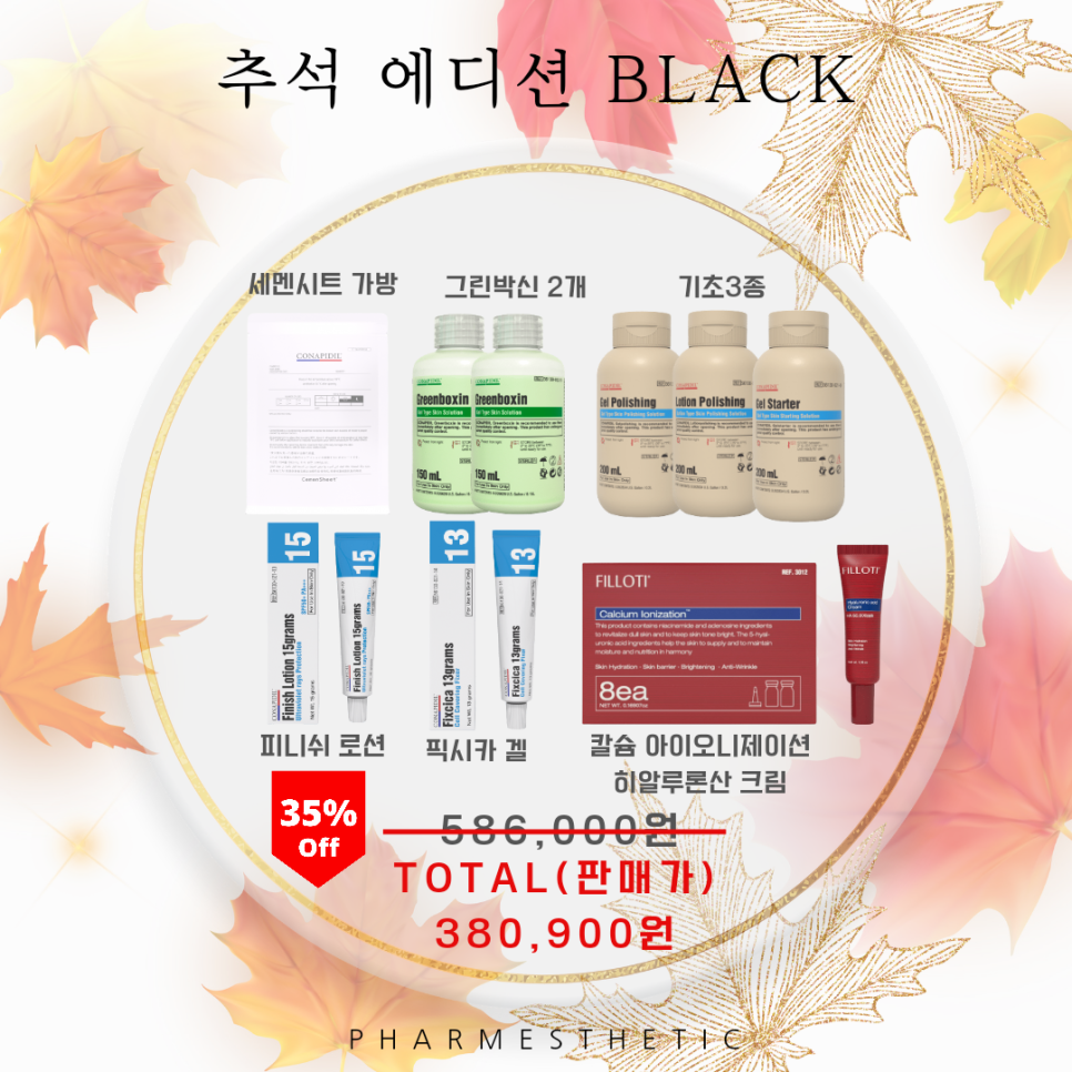 빛나는나 이미지