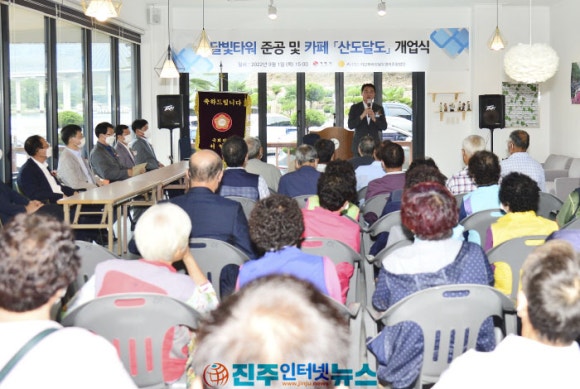 가고파라산달도 이미지