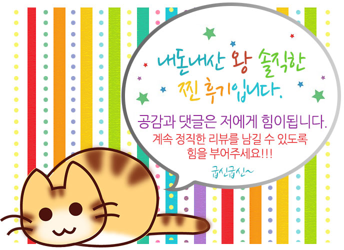 산으로간쭈꾸미 이미지