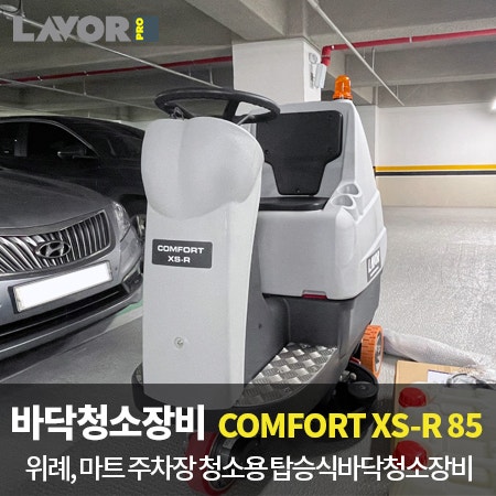 공판장마트 이미지