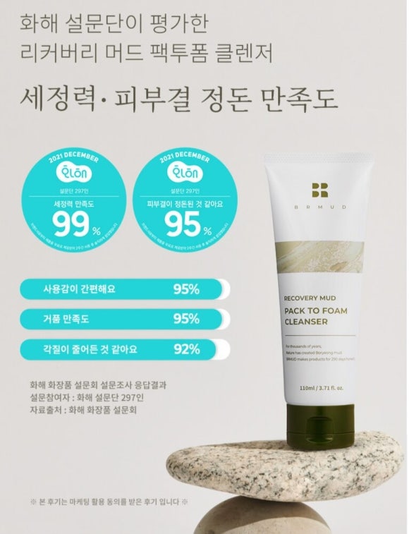 올리브영보령 이미지