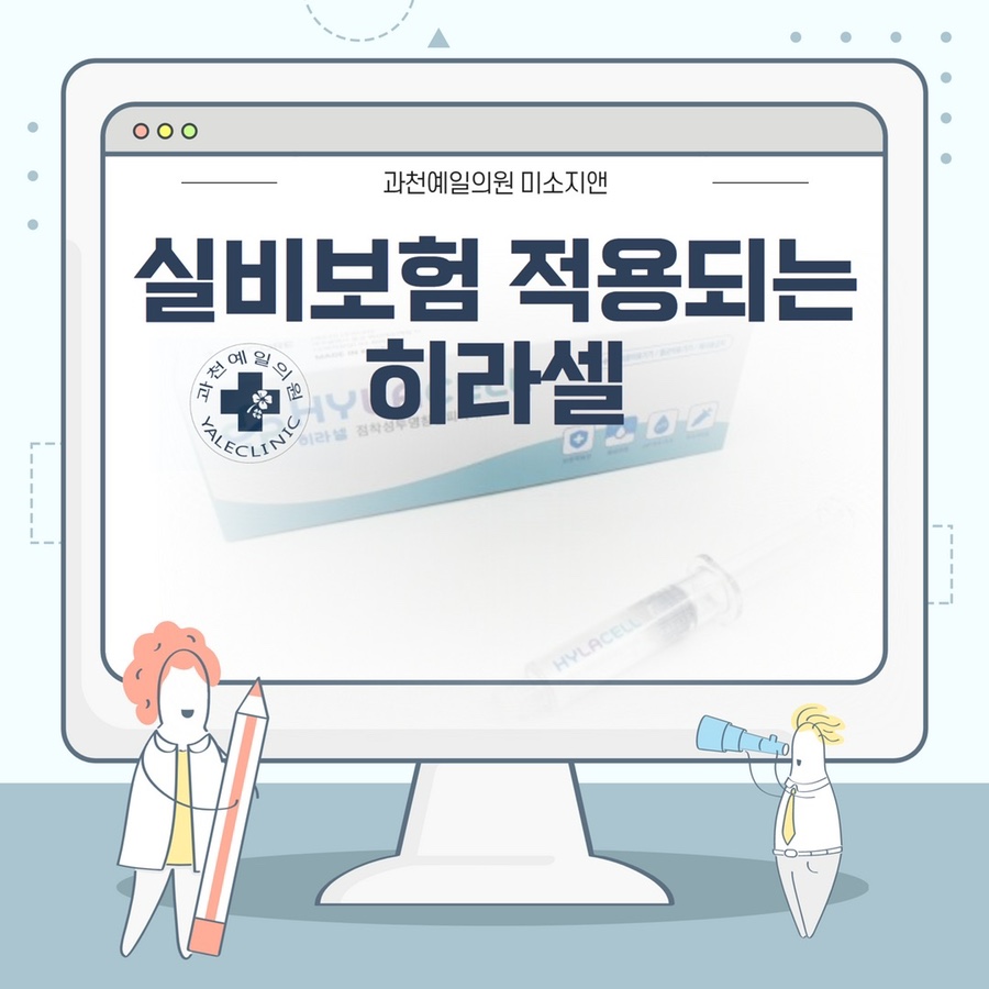 미소지앤의원 이미지