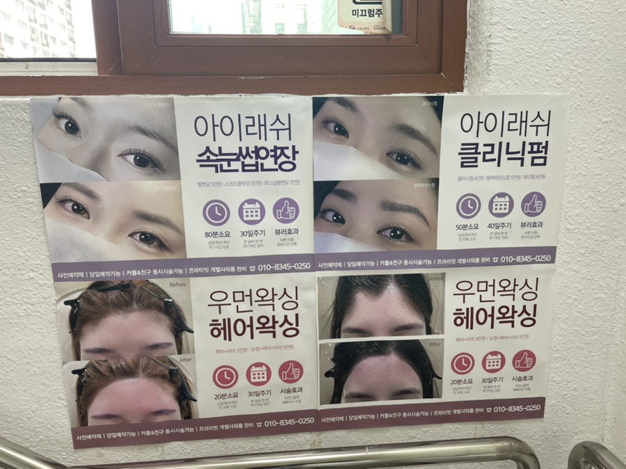 디오뷰티 이미지