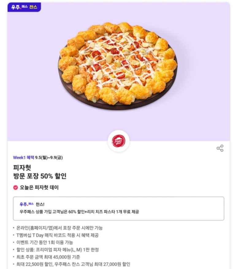 리치텔레콤 이미지