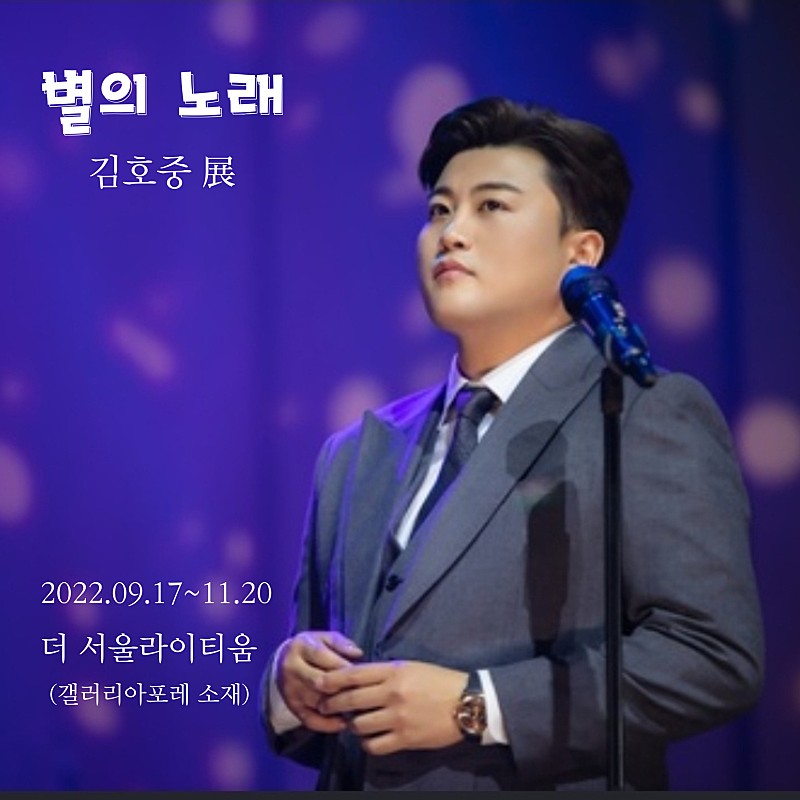 별노래바 이미지