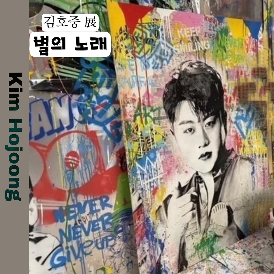 이삭사운드미디어 이미지