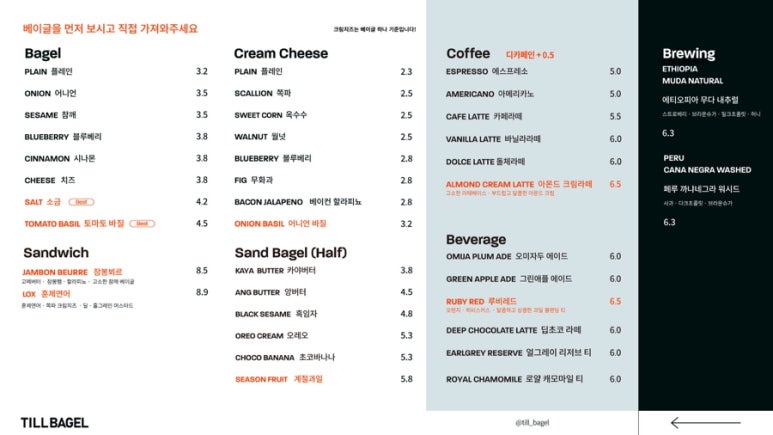 베이글카페 이미지