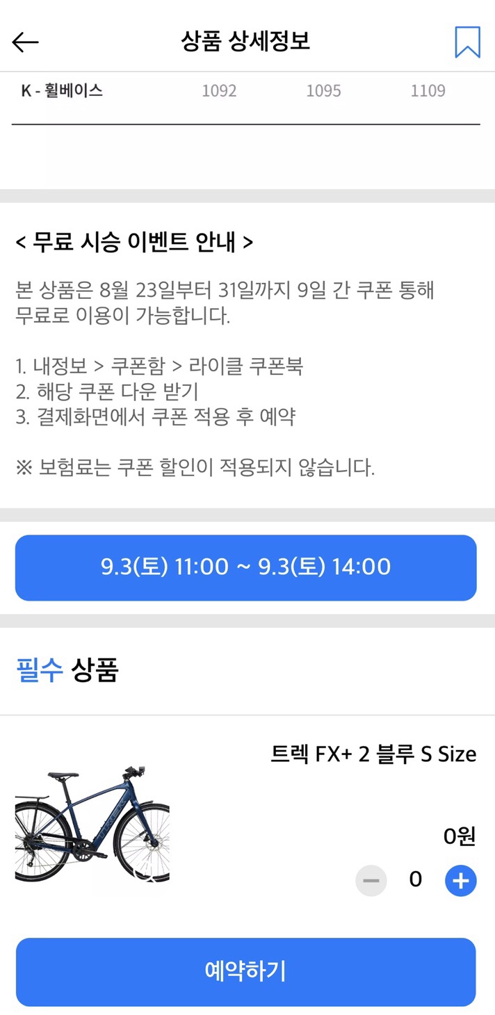 (주)라이클 이미지