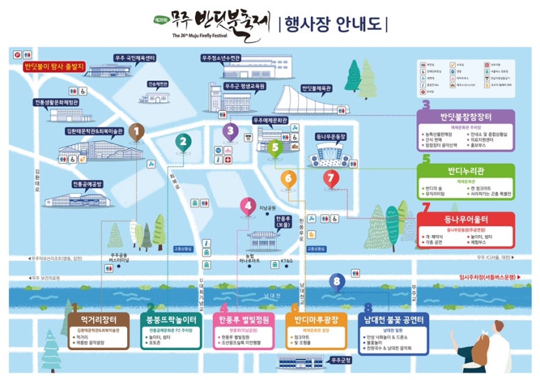 반딧불주유소 이미지