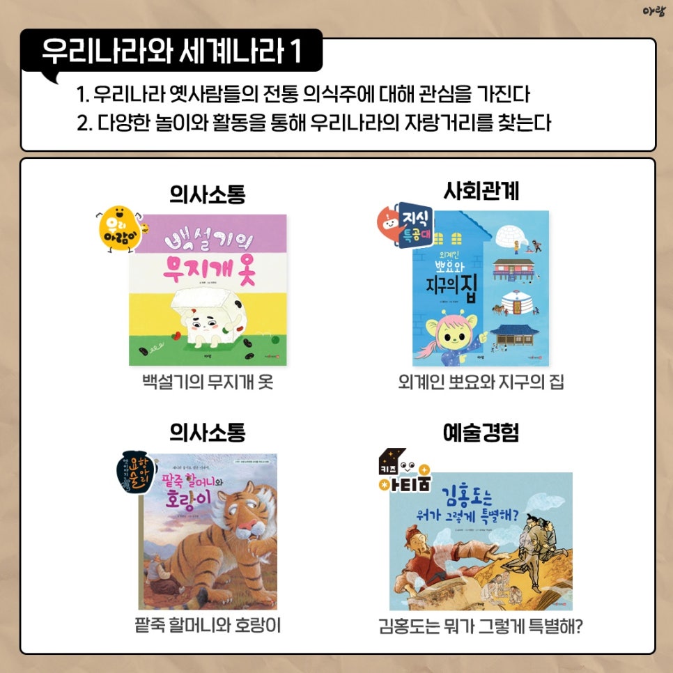 코코아누리 이미지