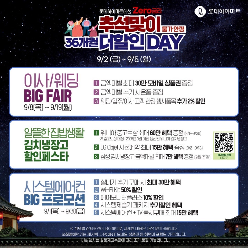 원중고할인매장 이미지