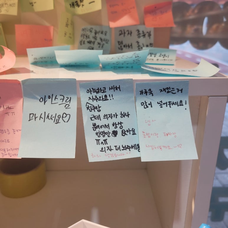 달달해아이스크림 이미지