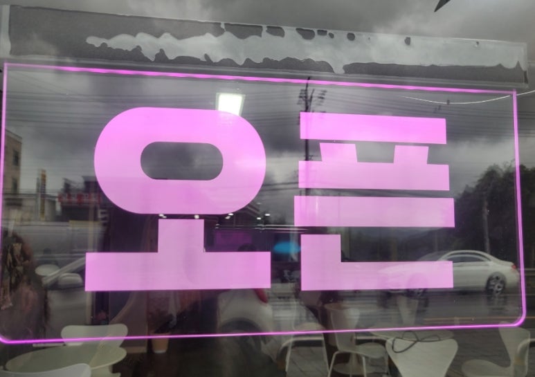 구정커피방 이미지