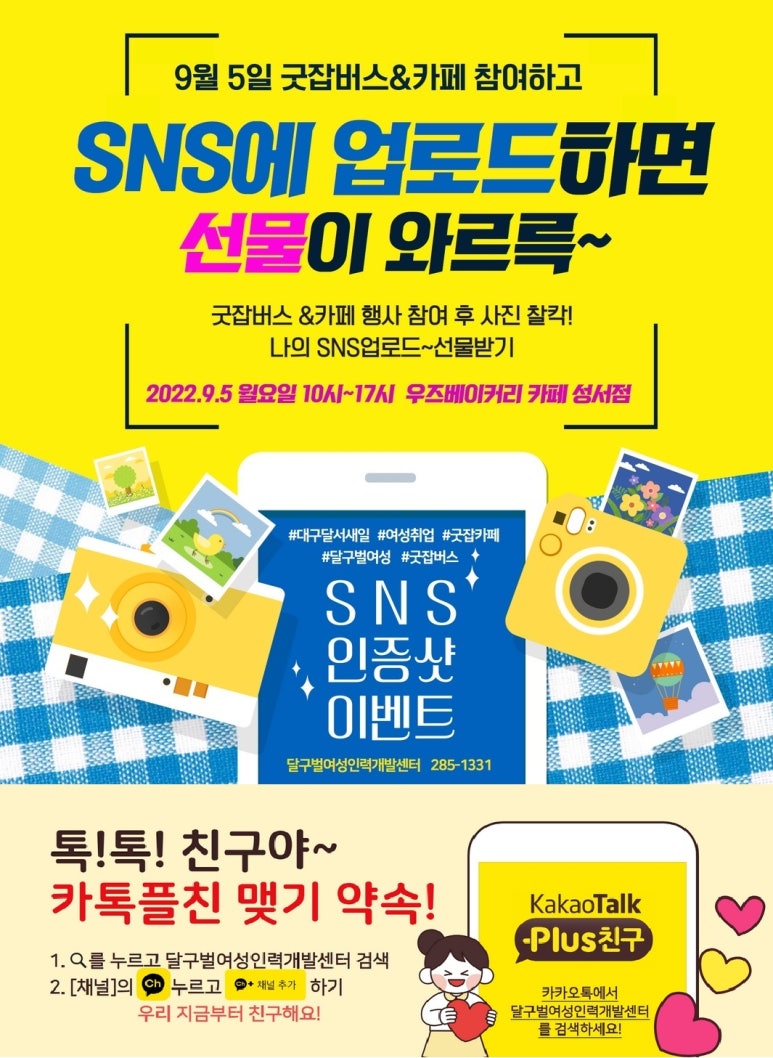 달구벌여성인력개발센터 이미지