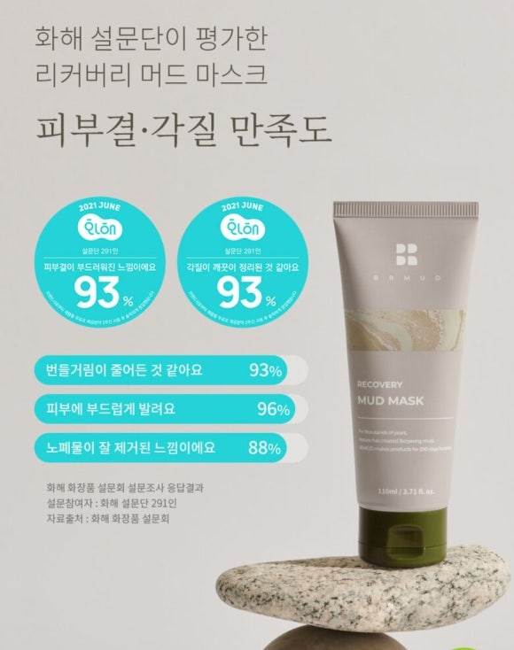 올리브영보령 이미지