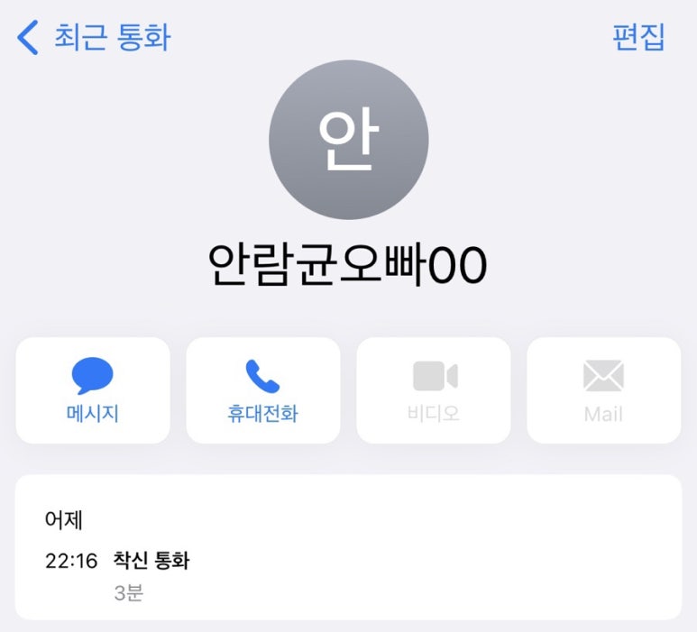 컴포즈커피테헤란로점 이미지