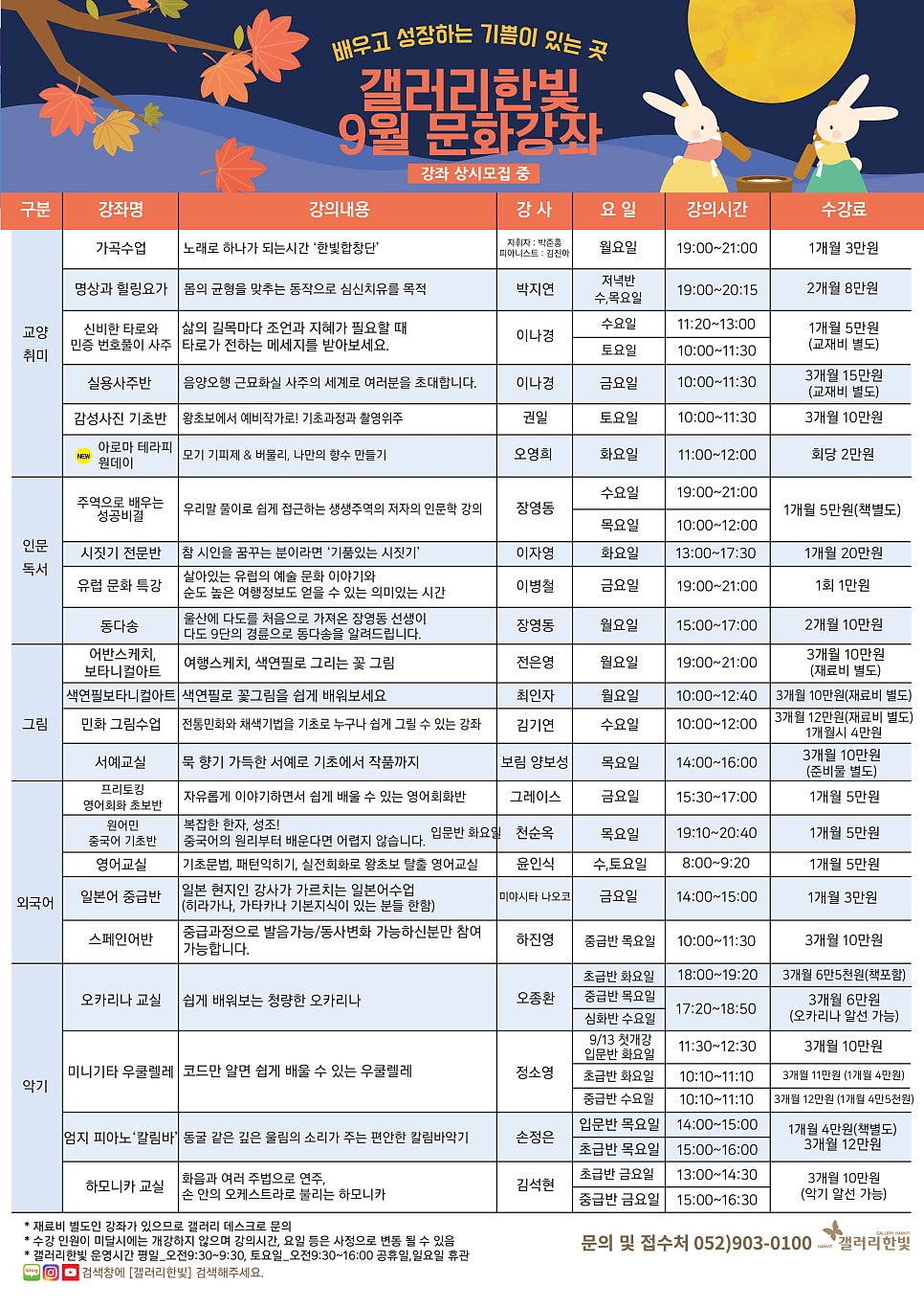 한빛갤러리 이미지