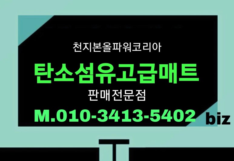 천지본올파워코리아 이미지