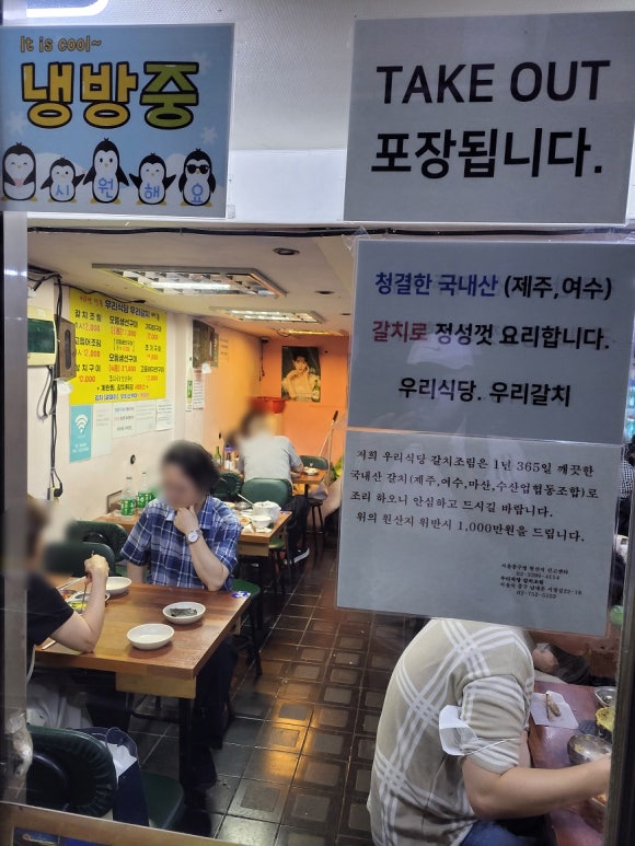 우리식당 이미지