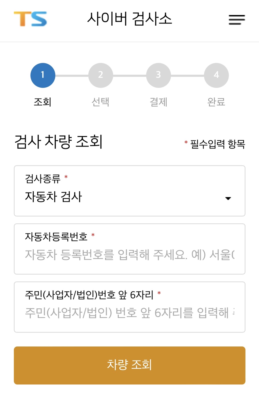 판교메젠모터스 이미지