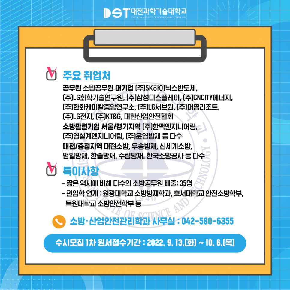 한맥엔지니어링(주) 이미지