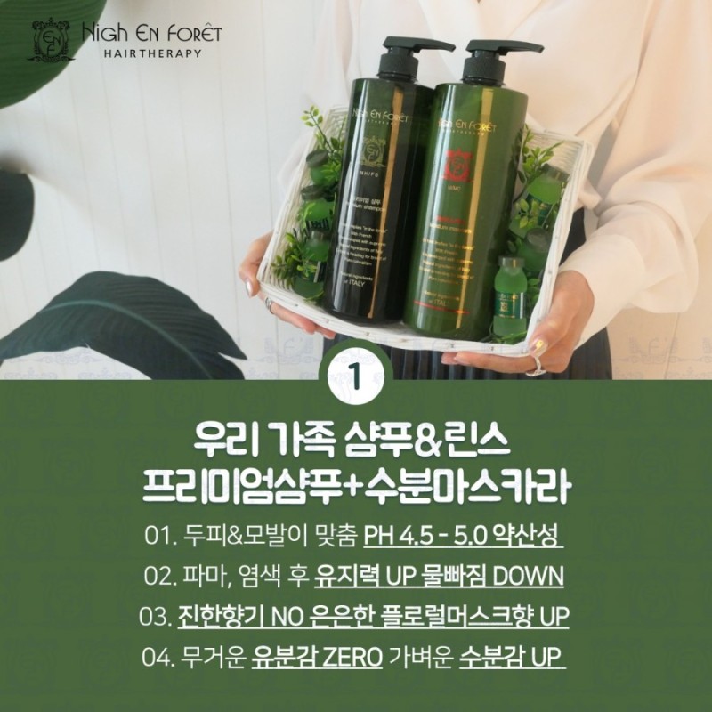 제이비헤어 이미지