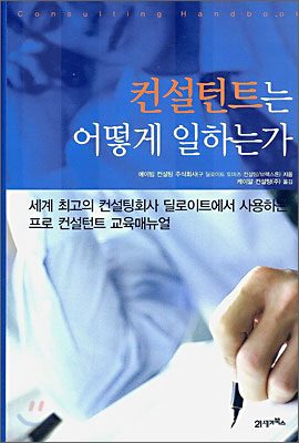 케이알컨설팅 이미지